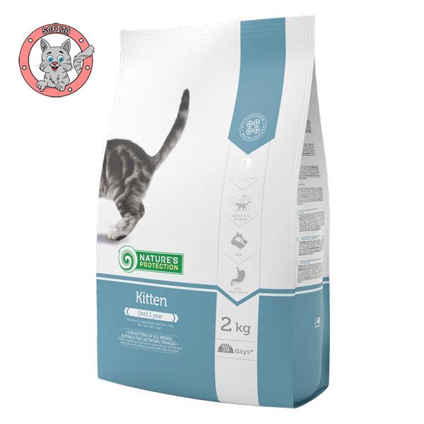 nature-s-protection-kitten-poultry-with-kril-hrana-za-macice-2kg