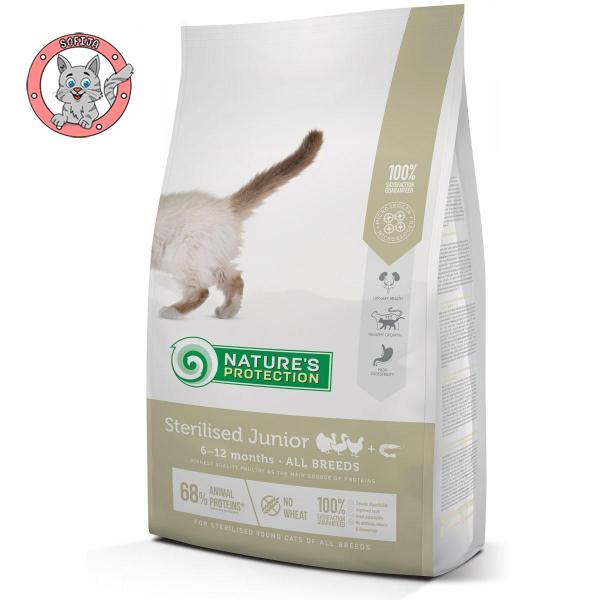 nature-s-protection-sterilised-junior-hrana-za-sterilisane-macice-6-12-meseci-7kg