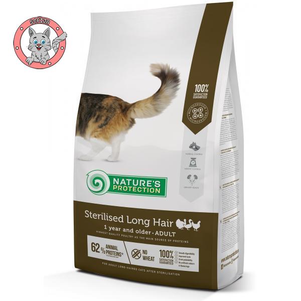 nature-s-protection-sterilised-long-hair-hrana-za-odrasle-sterilisane-dugodlake-macke-7kg